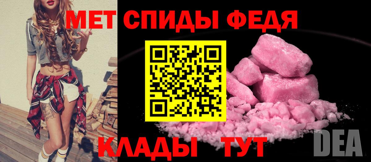 Киселёвск  Амфетамин 98%  АМФ  Вход с VPN 