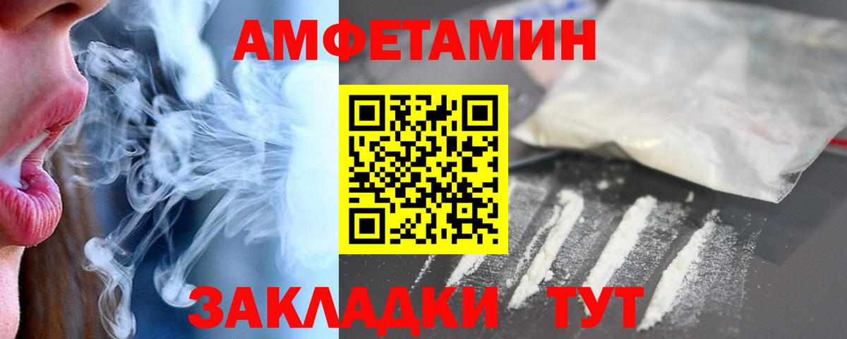 LSD-25 Киселёвск
