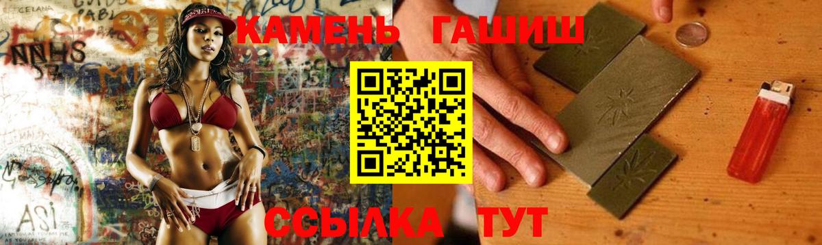 Гашиш индика сатива Киселёвск