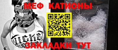 мефедрон VHQ Комсомольск-на-Амуре