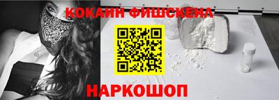 мефедрон VHQ Комсомольск-на-Амуре