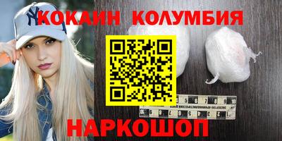 мефедрон VHQ Комсомольск-на-Амуре