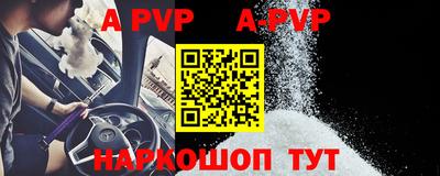 мефедрон VHQ Комсомольск-на-Амуре