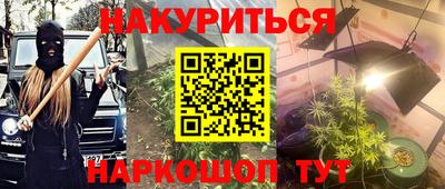 MDMA Краснокаменск