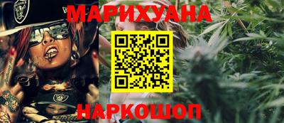 мефедрон VHQ Комсомольск-на-Амуре