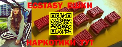 MDMA Краснокаменск
