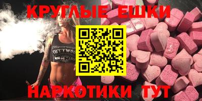 MDMA Краснокаменск