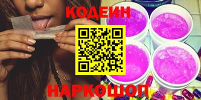 мефедрон VHQ Комсомольск-на-Амуре