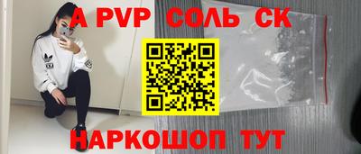 мефедрон VHQ Комсомольск-на-Амуре