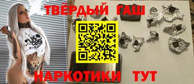 мефедрон VHQ Комсомольск-на-Амуре