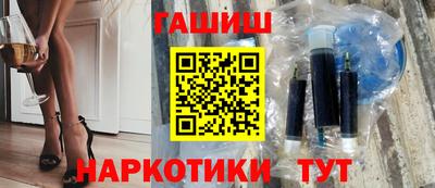 мефедрон VHQ Комсомольск-на-Амуре