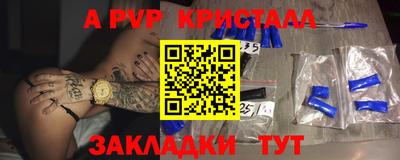 крисы Коммунар