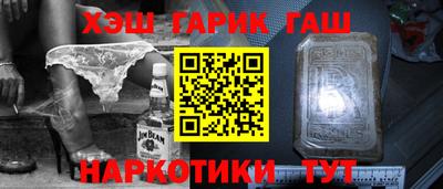 мефедрон VHQ Комсомольск-на-Амуре