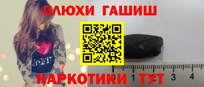 ГАЛЛЮЦИНОГЕННЫЕ ГРИБЫ Конаково