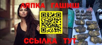 мефедрон VHQ Комсомольск-на-Амуре
