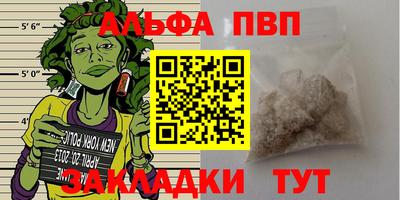 крисы Коммунар