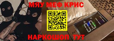 крисы Коммунар