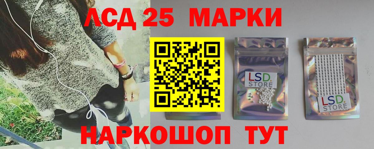 ЛСД экстази кислота  Лсд 25 экстази кислота  Киселёвск  Вход с VPN 