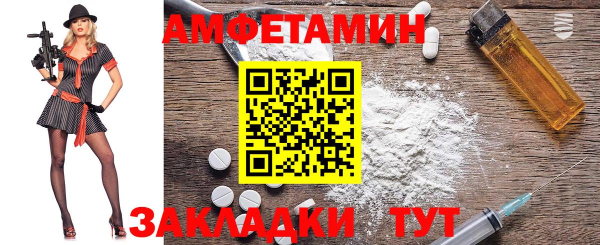 Первитин кристалл Киселёвск