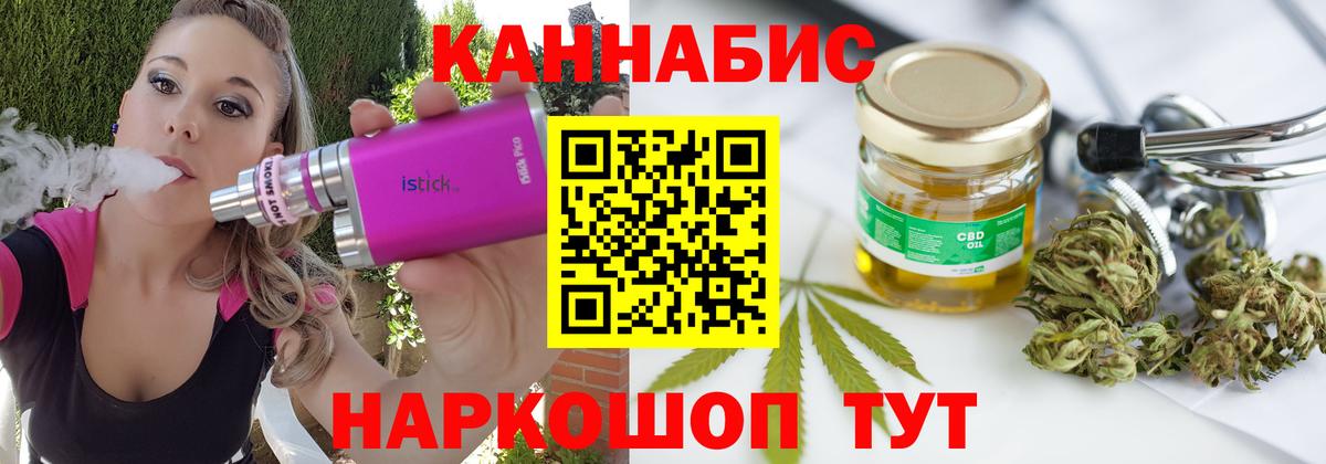 Каннабис ГИДРОПОН Киселёвск